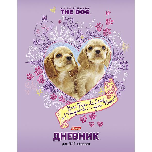 Дневник для 5-11 классов 48л А5ф ЛАЙТ Со справ.инф-THE DOG- , 